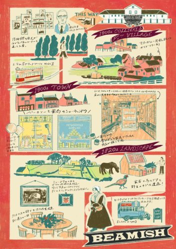 大人のおしゃれ手帖webエッセイイラスト第５回